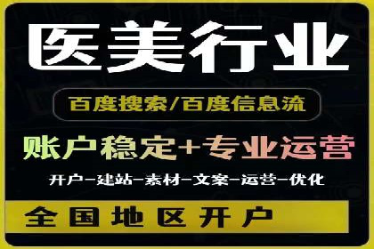 信息流广告投放案例：实现品牌快速崛起